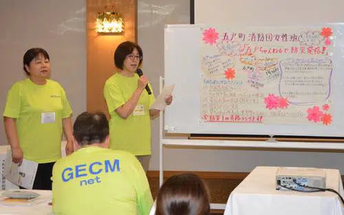 地域での活躍誓う 「女性防災リーダー」修了式