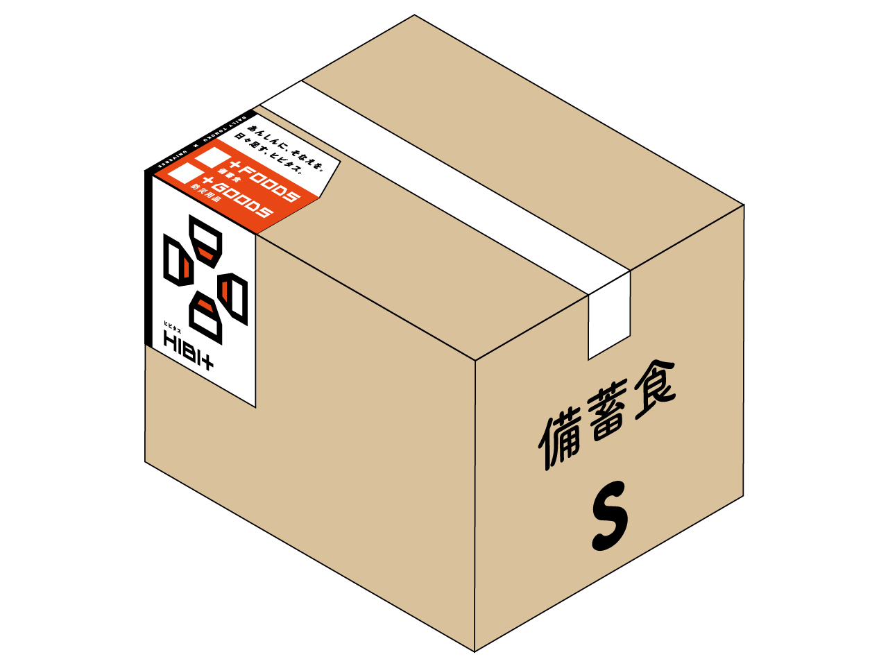 【No.09】備蓄食スタンダード(13カ月継続)